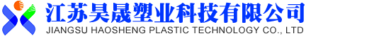 Jiangsu Haosheng Plastic Technology Co., Ltd